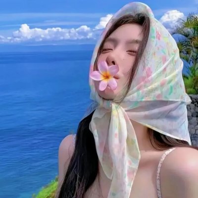 挛爱砒霜